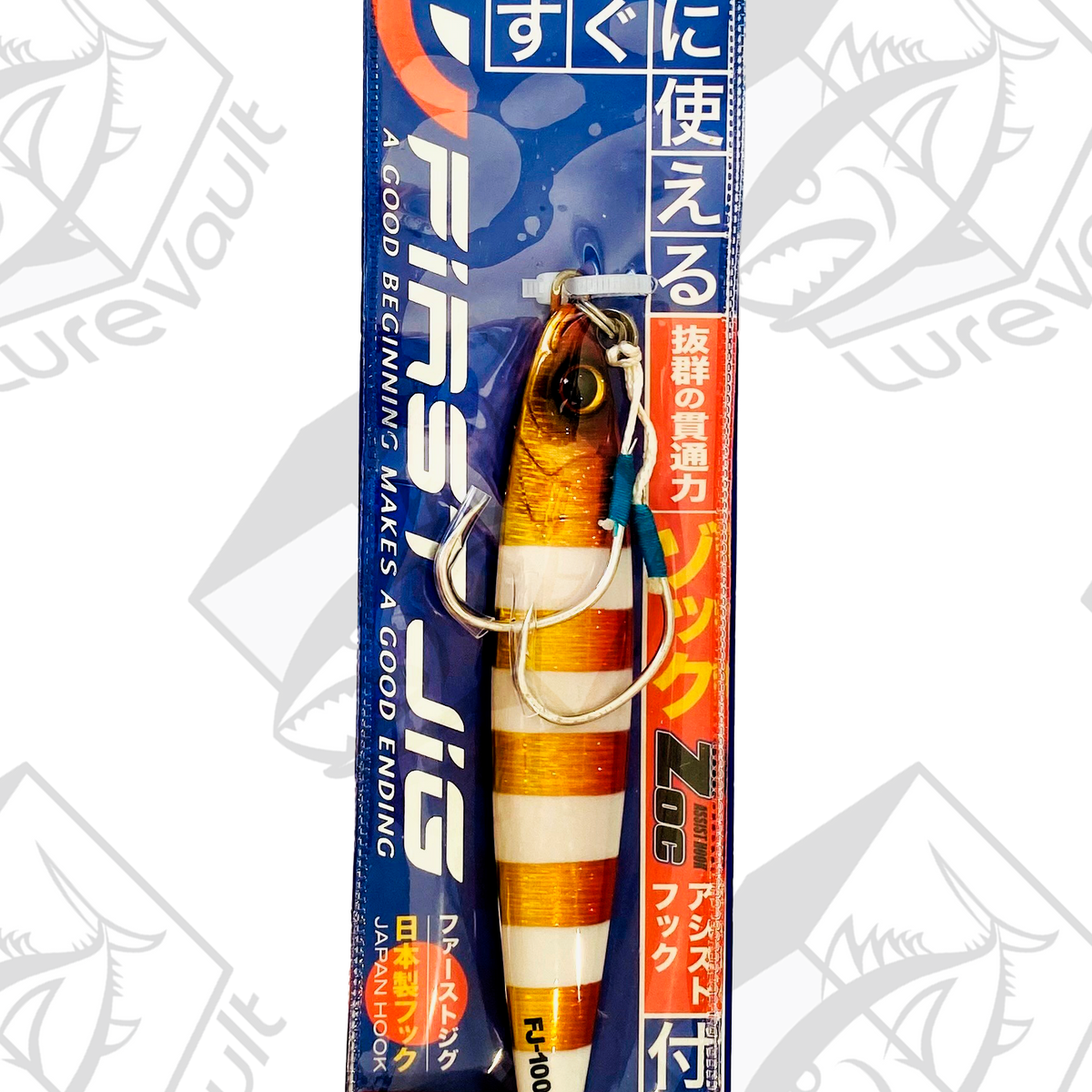 Major Craft FJ150 First Jig Metal Lure - 5.3 Oz (150g), Pink Sardine Color, With ZOC Hooks