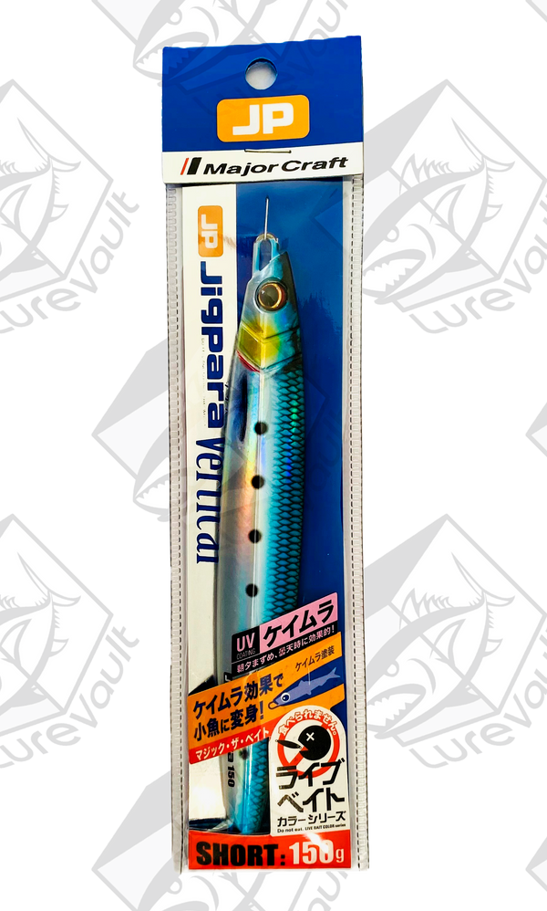 major craft metal jig jigpara vertical 150 grams live iwashi (uv)